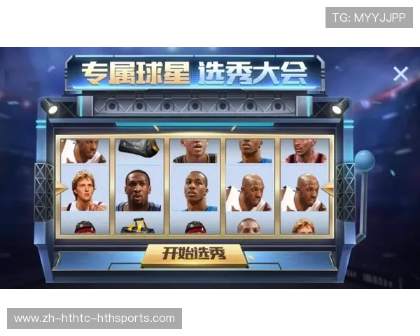 NBA礼包一般包含哪些内容，对玩家有哪些吸引力