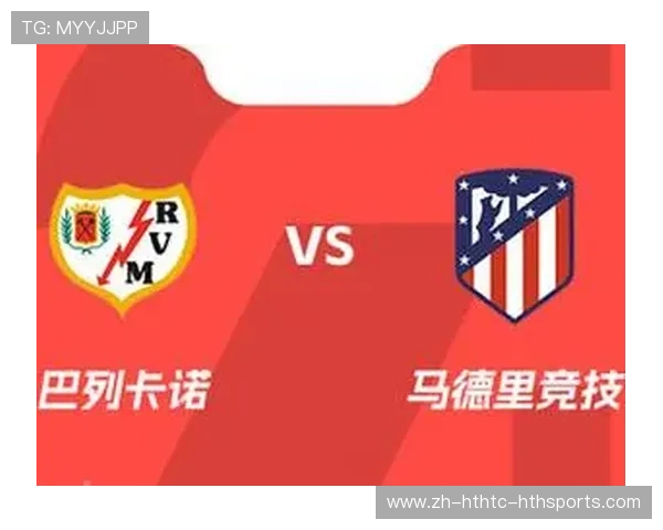 西甲联赛官方网站 最新资讯与赛事数据集成