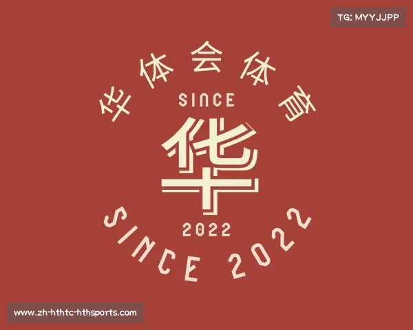 了解华体会体育